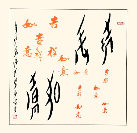 非遗中国女书习俗