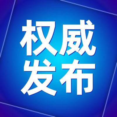 黑龙江省2022年下半年全国高等教育自学考试时间公布