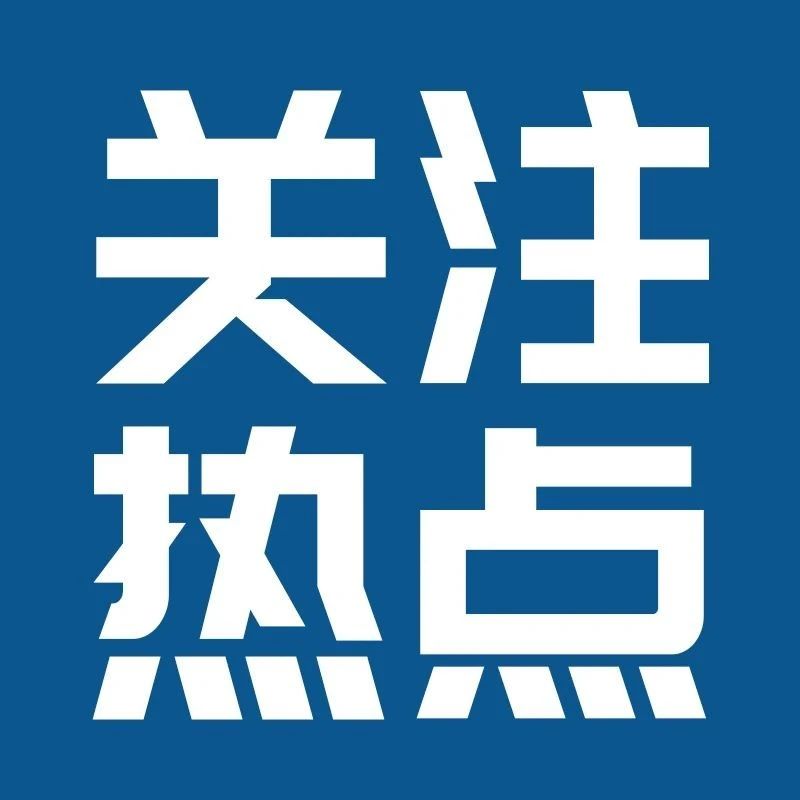 黑龙江省慈善法学习宣传“动起来”