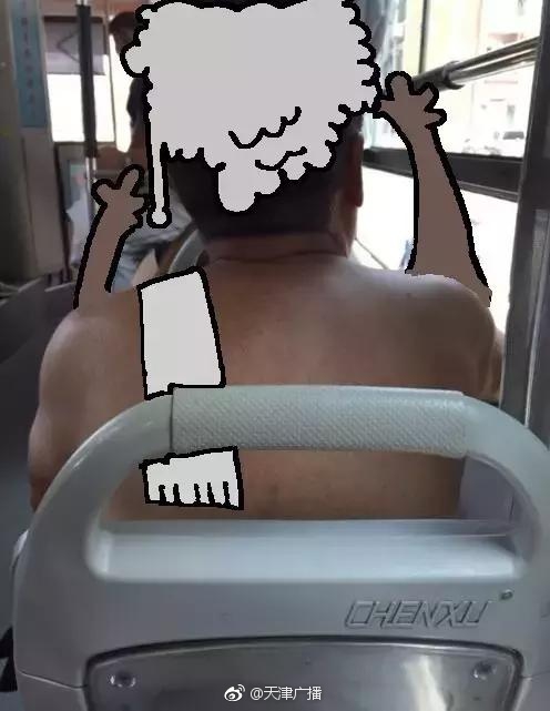 男子公交上光膀子 网友p图帮他"穿衣服"