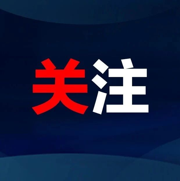 冰城新建家庭养老床位5000张