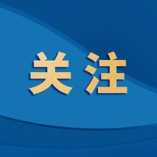 黑龙江实施人才振兴计划综述