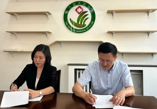 哈尔滨市第二医院倾力包扶 助力依兰县医疗事业发展