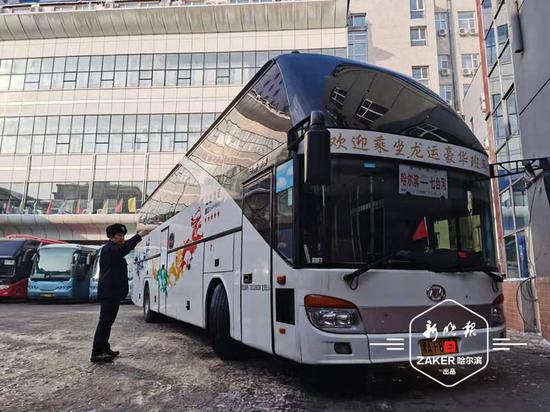 哈尔滨市公路客运总站发布消息,春运首日预计班次 827 次,客运量约 1.