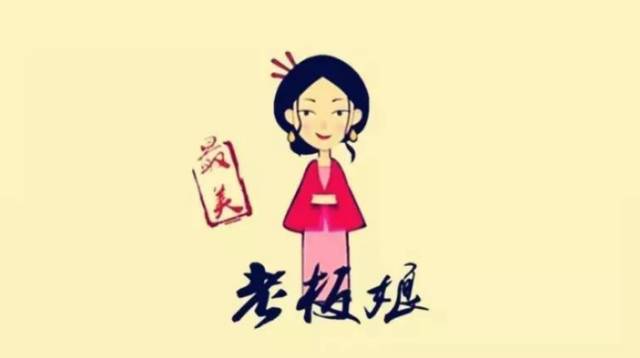 离异女为维持老板娘派头 "闪嫁"4个老公骗30万