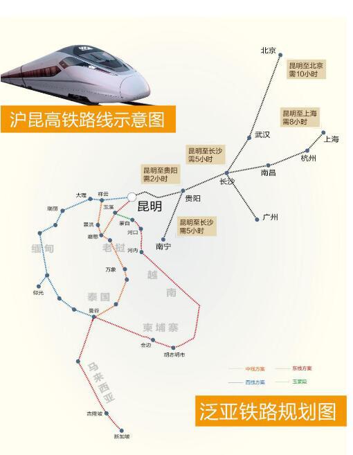 年底,昆明高铁南站启用,沪昆高铁通车,杭州到昆明只要8个小时
