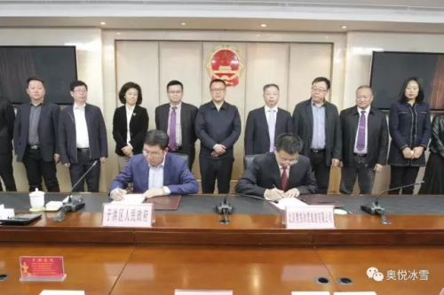 沈阳市于洪区区委常委副区长郭忠孝先生,沈阳市于洪区副区长白纯先生