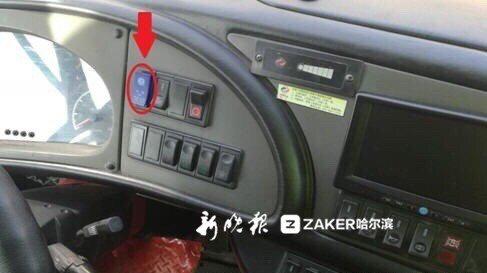 大客车私装开关手动关闭车载gps监控将上限处罚