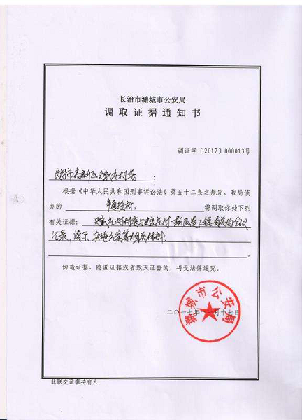 保险公司撤案有效时间保险公司单方面撤案是什么情况