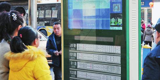冰城2599块电子站牌进入试运行阶段智能公交便利出行
