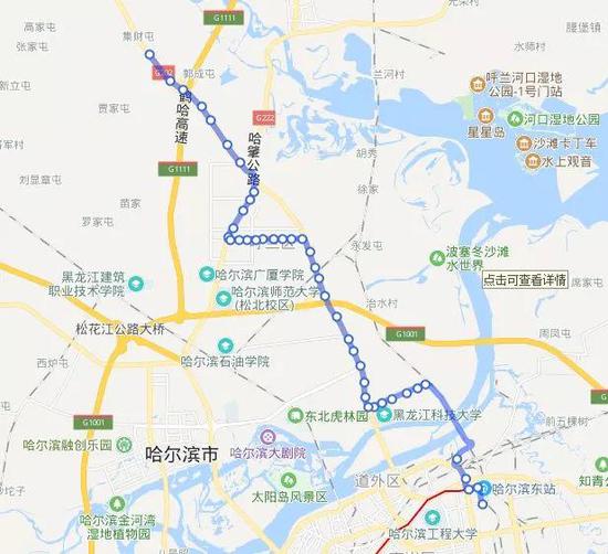 哈尔滨市218路大站快车,231路新车上线运行