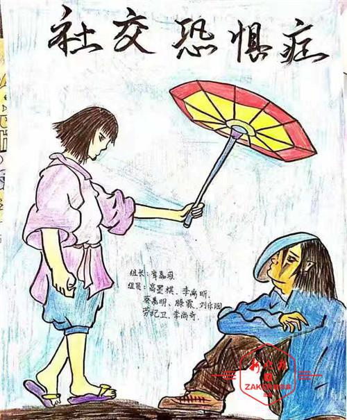 冰城高中生脑洞大 心理课上成了 漫画课 手机新浪网
