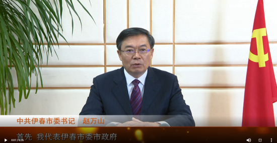 伊春市委书记赵万山线上走进东北林业大学宣讲推介深化市校人才项目