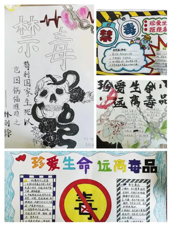 创建省级禁毒示范学校,大庆市东方学校在行动_新浪黑龙江_新浪网