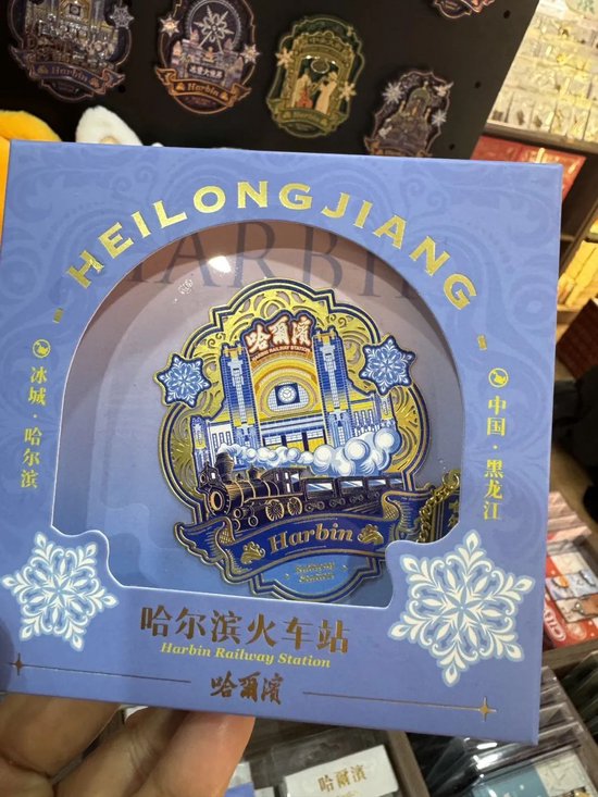 拿捏全网的尔滨冰箱贴等文创产品来自这些回流青年组成的创意天团