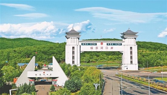 绥芬河国门