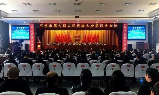 于军满票当选为五常市人民政府市长