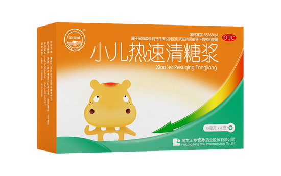 国务院再开新闻发布会珍宝岛小儿热速清糖浆参与疫情重点人群健康管理