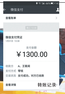 冰城送餐员帮垫1300元海鲜货款 货到开箱竟是砖头