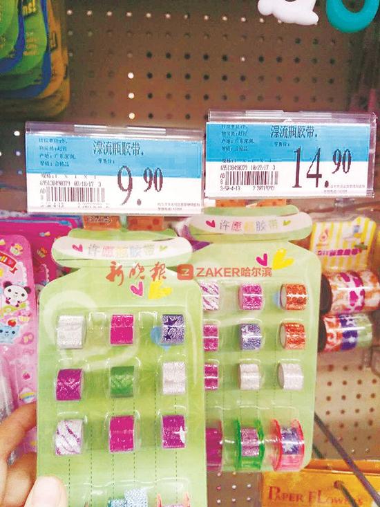 沃尔玛友谊路店价签真蒙人 标价9块9结账时14块9