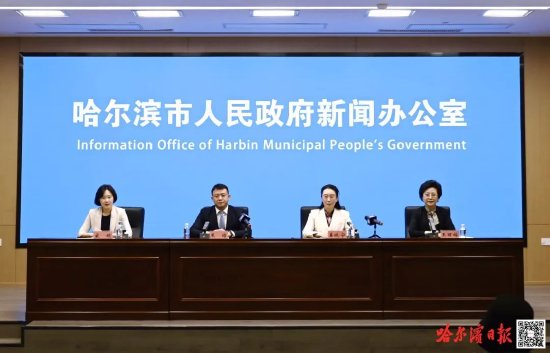 【新闻发布】中国纺织服装行业向北开放发展总部即将建立_新浪黑龙江_新浪网
