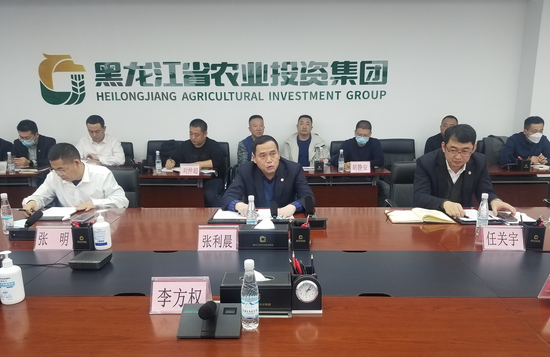 农投产融召开2022年开展农业生产托管工作试点业务座谈会