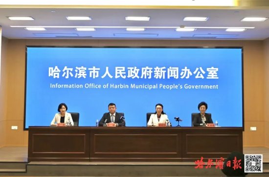 【新闻发布】共探创新之路 中国服装协会将全力支持黑龙江、哈尔滨服装产业发展_新浪黑龙江_新浪网