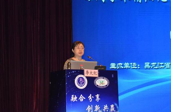 会议上哈尔滨医科大学附属第一医院副院长刘宏宇教授围绕"日间手术的