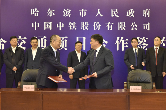 2019年3月22日,哈尔滨市副市长王沿民(右)与中国中铁副总裁段永传签署