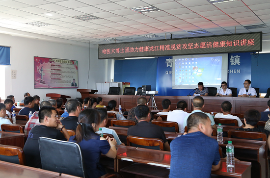 哈医大一院博士团深入青冈县中和镇三排六村开展助力健康龙江精准脱贫