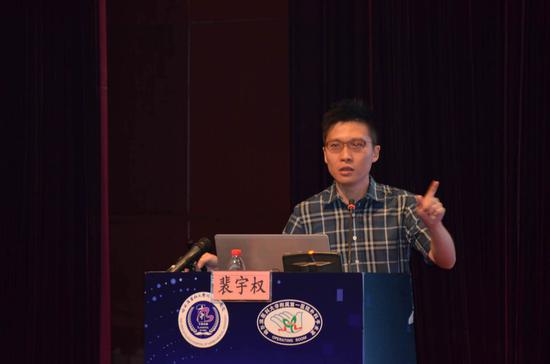 哈尔滨医科大学附属第一医院副院长刘宏宇教授致开幕词.