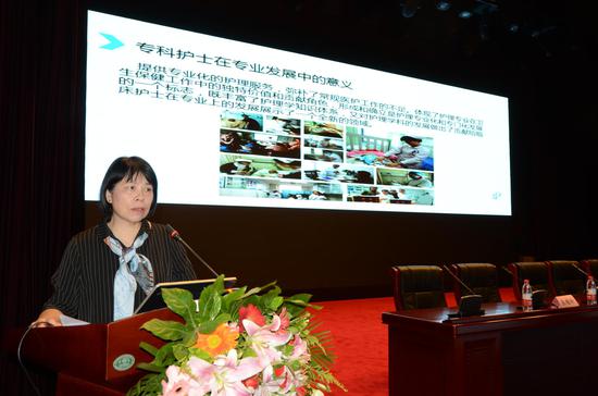 会主任委员,南京大学医学院附属鼓楼医院伤口护理中心吴玲做专题讲座