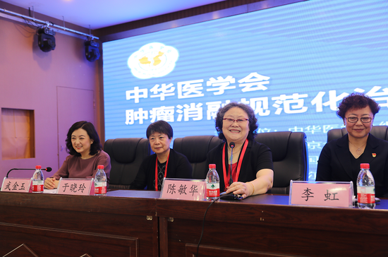 哈尔滨市第一医院成功承办"中华医学会第十九期肿瘤消