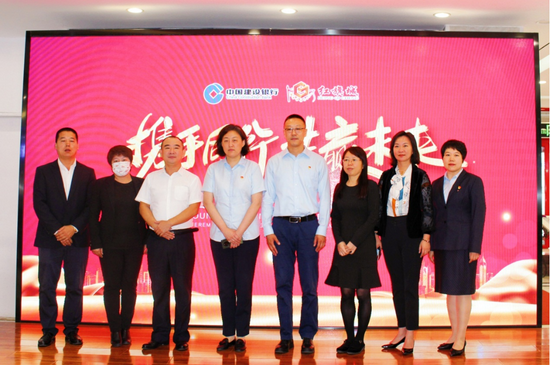 建设银行哈尔滨开发区支行与哈尔滨红旗家具城签署战略合作协议