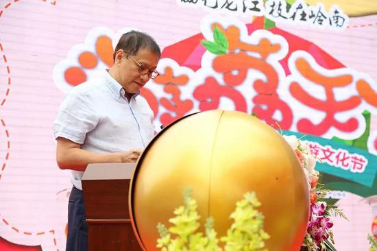 黑龙江省广东商会会长何文辉讲话