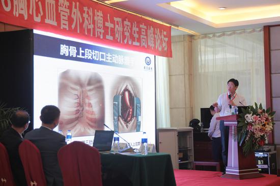 北京安贞医院心外科九病区副主任张海波教授讲座