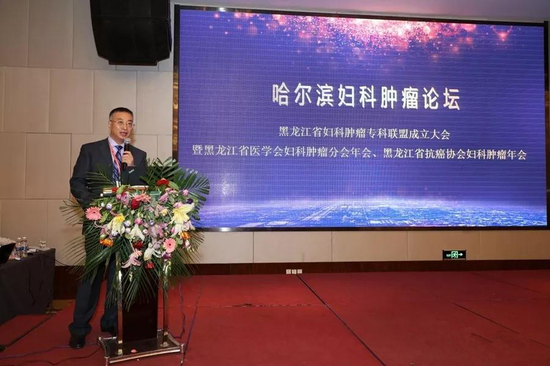 娄阁教授总结发言