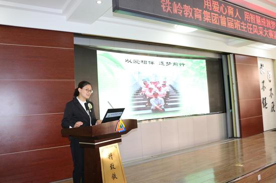 哈尔滨市教研院郭德凤老师,南岗区教育局德育办赵喜忠主任,铁岭教育