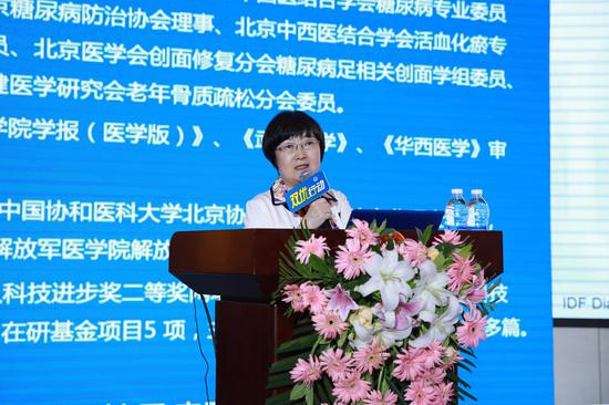 解放军总医院第三医学中心徐春教授进行讲座