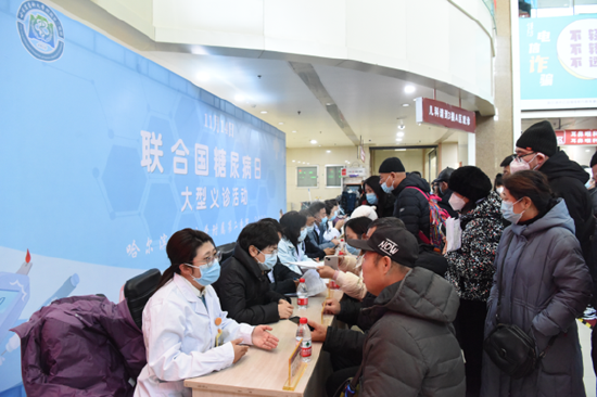 了解风险了解应对哈医大二院举办联合国糖尿病日义诊活动