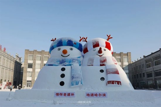 【激情迎亚冬 冰雪暖世界】可爱到爆！中华巴洛克“雪人群落”成游客打卡新去处~