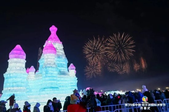 第40届中国·哈尔滨国际冰雪节今晚开幕
