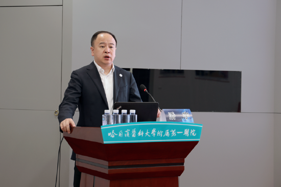 疑难病多学科会诊中心黑龙江省分中心成立大会在哈医大一院胜利召开