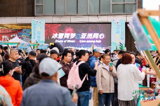 清凉龙江 "辽"你做客黑龙江省2024年夏季旅游推介会走进沈阳