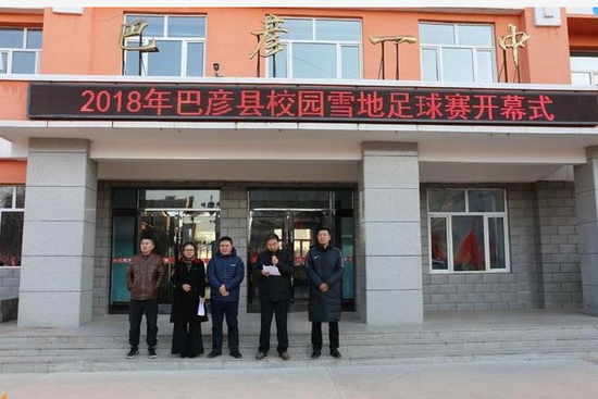 巴彦县兴隆二中举行抗美援朝老英雄李玉安事迹报告会