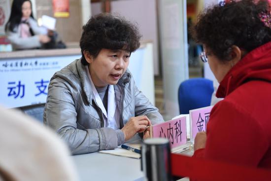 哈医大二院心内科副主任金丽娟义诊