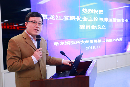 哈医大二院吴炳祥当选血栓与肺血管病专业委员会主任委员