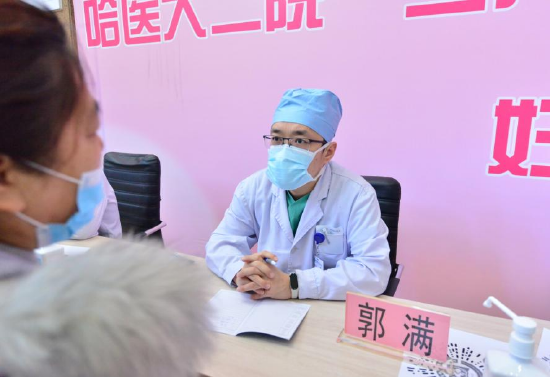 哈医大二院举办三八妇女节关爱女性健康义诊活动