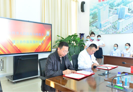 哈医大二院副院长付然(左)和七台河市人民医院院长王群签署协作医院
