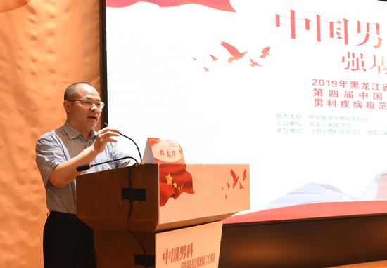 哈医大二院泌尿外科二病房主任张春影教